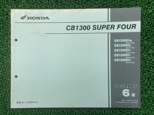Cb1300sf super four parts - cb1300sf,