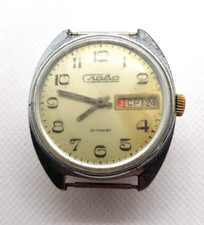 VINTAGE SOVIET RUSSIA USSR