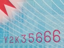 Northern Bank (Ireland)