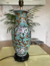Vintage Chinese Table Lamp