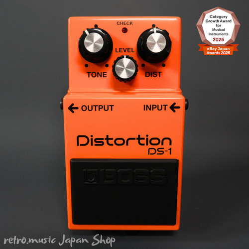 Boss distortion guitar - boss,