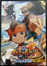 Inazuma Eleven Movie The Legendary Kickoff Cinema Flyer 2024 Japanese
