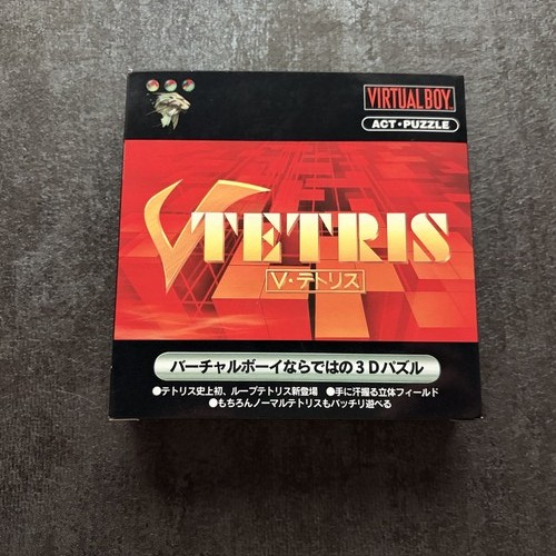 Used virtual boy - virtual,