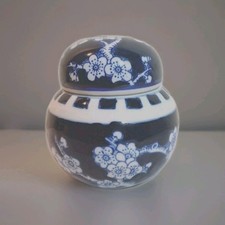 Vintage Chinese Jar. blue &