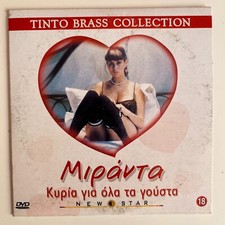 Miranda (1985) DVD -  Tinto