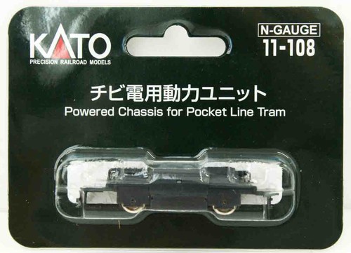 Kato 108 pocket line - 11-108,