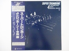 4 Trombones With Masaru Imada Super Trombone King SKS-3009 Japan   LP OBI