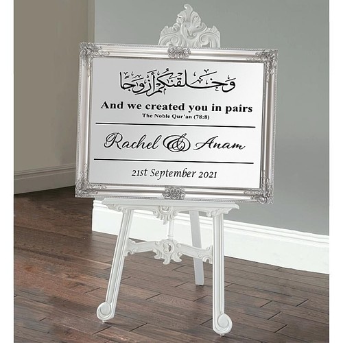 Personalised wedding islamic - personalised,