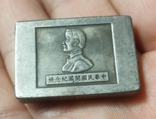 Antique China Ancient Qing Dynasty Handwork Miao Silver silver ingots statues