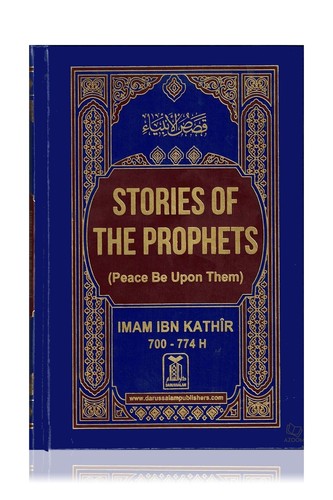 Stories the prophets ibn - stories,
