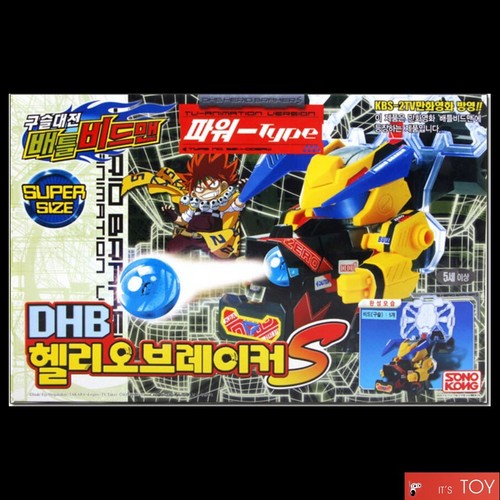 Takara tomy battle daman dhb - tomy,