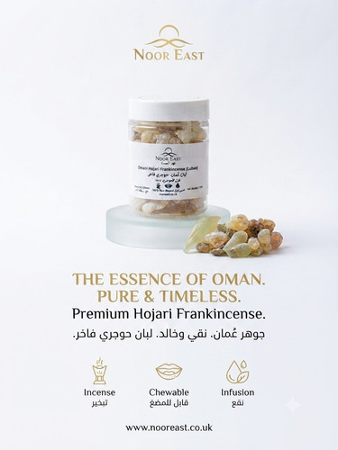 Omani hojari frankincense - omani,