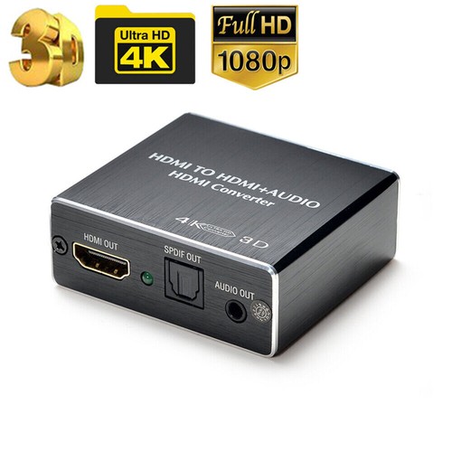 Hdmi audio extractor converter - audio,