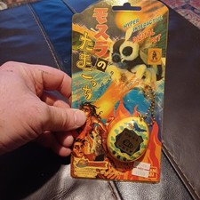 Tamagotchi Mothra Ver. Virtual