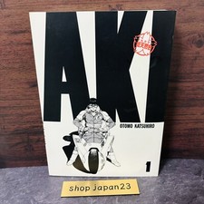 1st Print Akira "Full Color