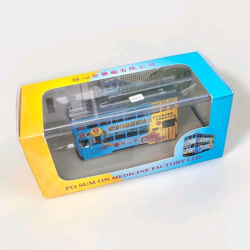 Tram model sum - 1/76,