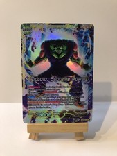 Dragon Ball Z Ultimate Squad