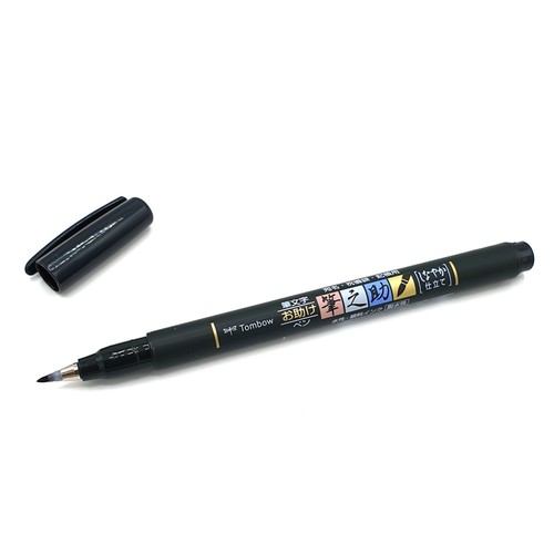 Tombow fudenosuke brush pen - tombow,