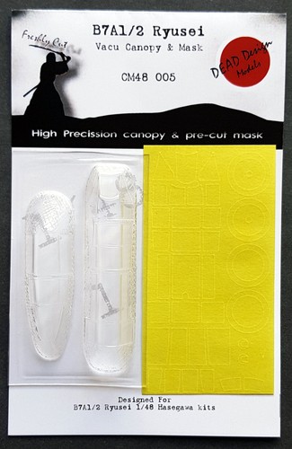Dead design models - models, ddmcm48005