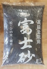 1 bag Fuji Grit (Crushed lava)