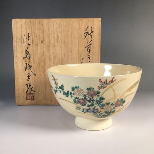 Awashima kahei chawan - kahei,