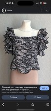 Black And White Zara Frill Top