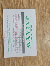 Vintage Radio Ham QSL CARD