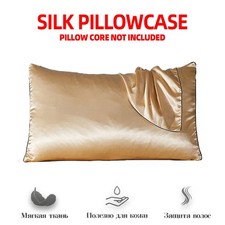 1/2pcs Mulberry Pure Silk Pillowcase Anti-wrinkle Bed Soft Pillow Cases Covers