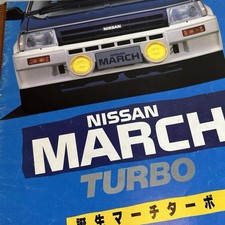 NISSAN MARCH TURBO - 1985 JDM