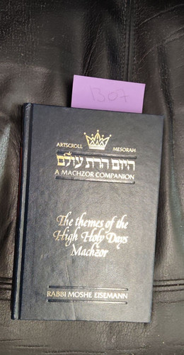 Artscroll machzor companion - artscroll, a
