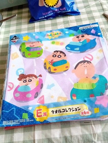 Shin chan bento - chan, place