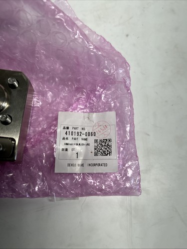 Denso 410192 0060 - denso, 410192-0060
