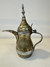 Vintage Arabic Dallah Coffee
