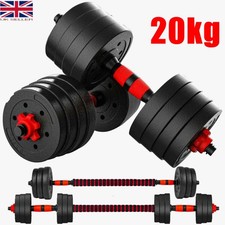 🔥New 20kg Dumbbell Barbell Weight Set Pair Hand Weights Gym Fitness Workout