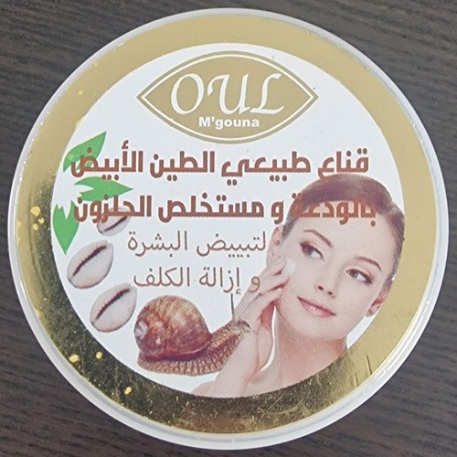 200g snail ghassoul clay - ghassoul,