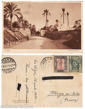 #TRIPOLI: SUARA EL SERDI