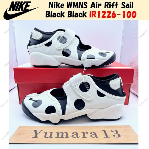 Nike wmns air rift - wmns, black