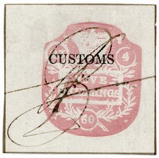 (I.B) QV Revenue : Customs Duty 5/- (die F)