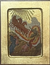 Ascension Of Prophet Elijah