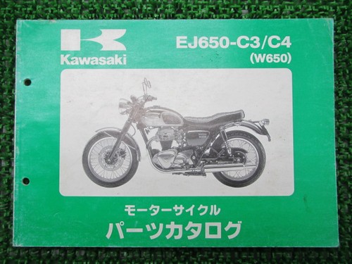 W650 parts list kawasaki - w650,