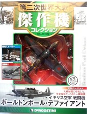 DeAgostini WW 2 Aircraft