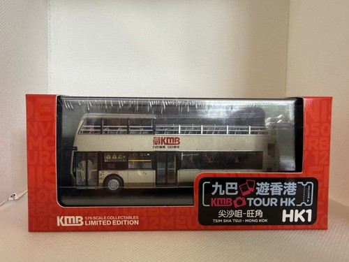 Opentop kmb kowloon - kowloon, motor