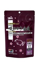 Hikari Saki Fancy Goldfish