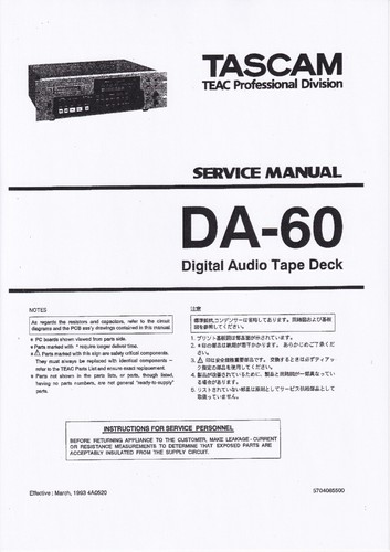 Service manual for - , tascam