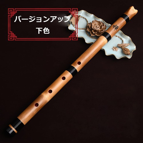 Jinchuan shakuhachi japanese - shakuhachi, (japanese