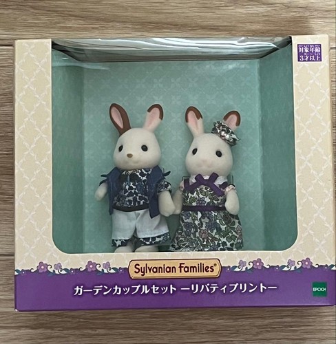 Sylvanian families garden - families,