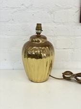 Vintage Brass Table Lamp Hammered Ginger Jar Base 31cm Tall
