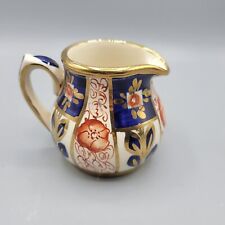 Vintage Sudlows of Burslem  creamer Made In England 