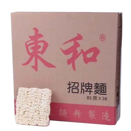 Eastward plain instant noodle - plain,