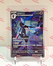 Pokémon TCG Exclusive Chinese Gem Vol.3 Ceruledge CBB3C 15 07 Holo Card